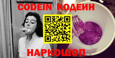 мяу мяу кристалл Жуковский