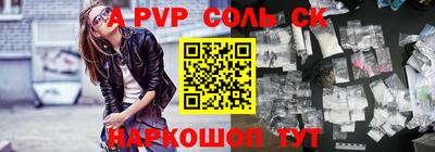 прущий лед Заволжье