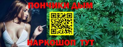 мяу мяу кристалл Жуковский