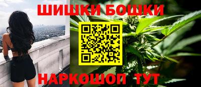 мяу мяу кристалл Жуковский