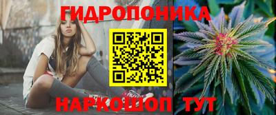 мяу мяу кристалл Жуковский