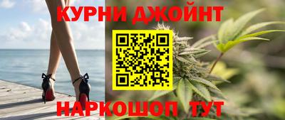 мяу мяу кристалл Жуковский
