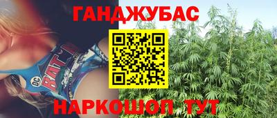 мяу мяу кристалл Жуковский