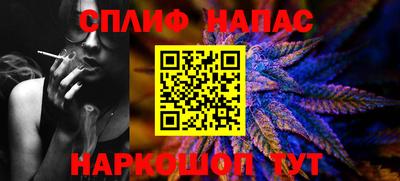 мяу мяу кристалл Жуковский