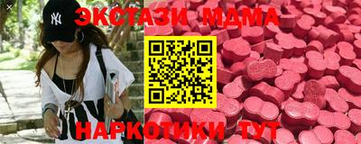 амф Заводоуковск