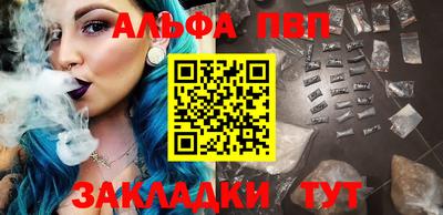 мяу мяу кристалл Жуковский