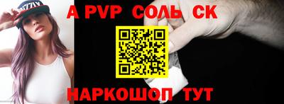 прущий лед Заволжье
