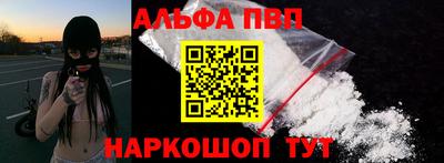 мяу мяу кристалл Жуковский