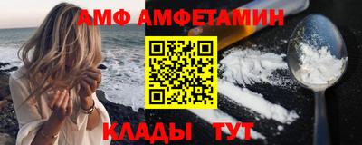 мяу мяу кристалл Жуковский