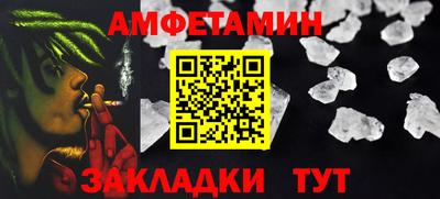 мяу мяу кристалл Жуковский