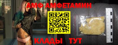 прущий лед Заволжье