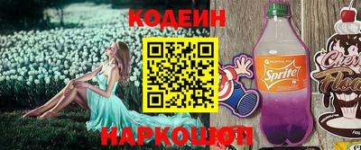 амф Заводоуковск