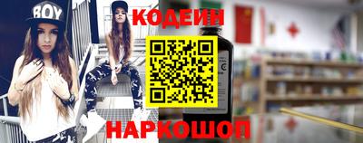 мяу мяу кристалл Жуковский