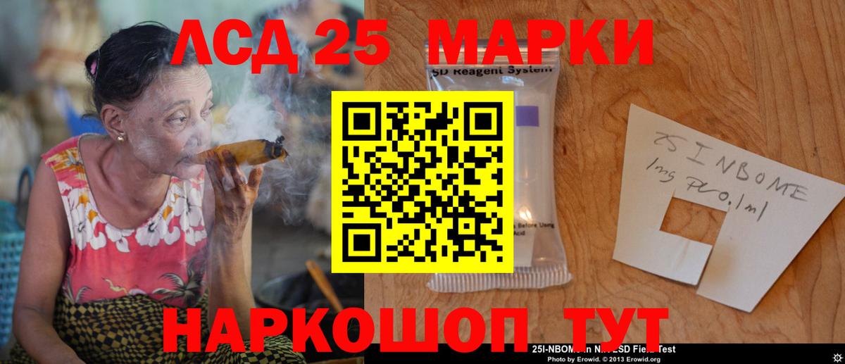 Горячий Ключ  ЛСД экстази кислота  ЛСД экстази  Вход с VPN 
