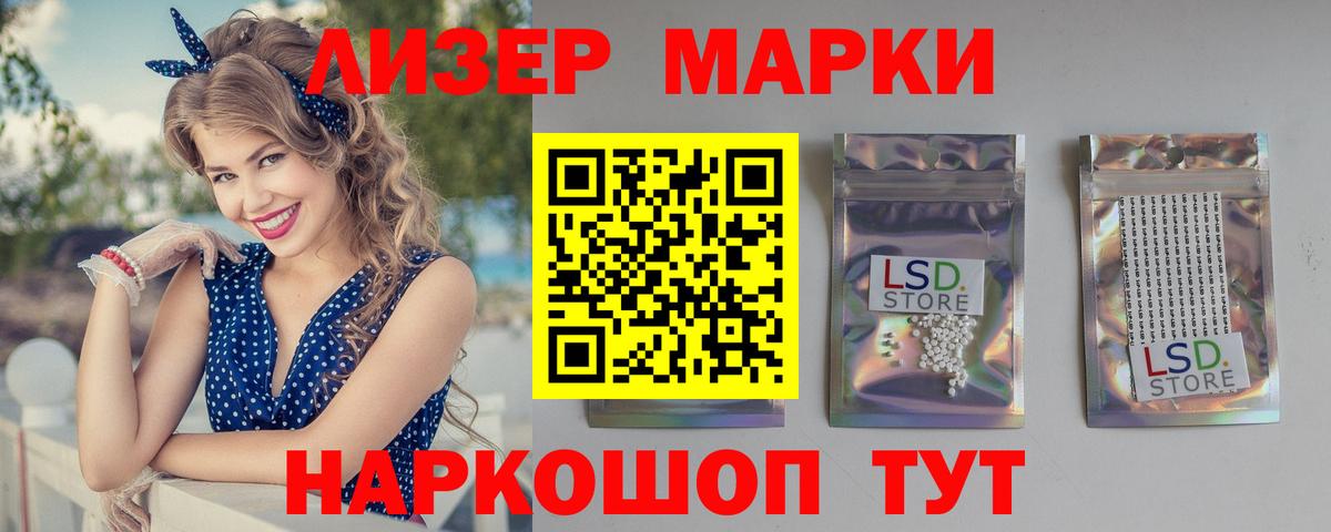 ЛСД экстази ecstasy Горячий Ключ