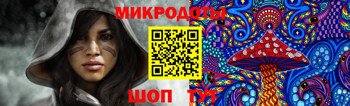 как найти закладки  Галлюциногенные грибы Psilocybine cubensis  Вход с VPN  Горячий Ключ  Псилоцибиновые грибы мухоморы 