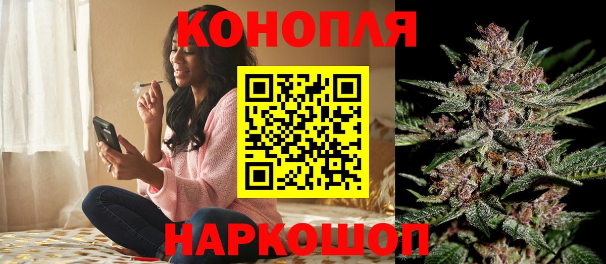 Горячий Ключ  Конопля Ganja  Шишки марихуана VHQ  Вход с VPN  Каннабис Amnesia  Бошки Шишки VHQ 